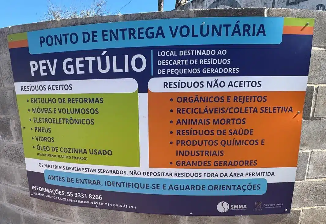 GETUILO
